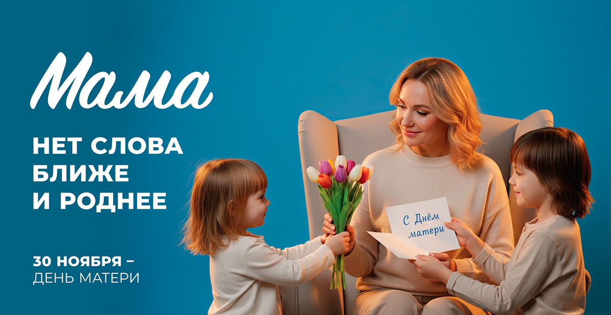 27112025маа