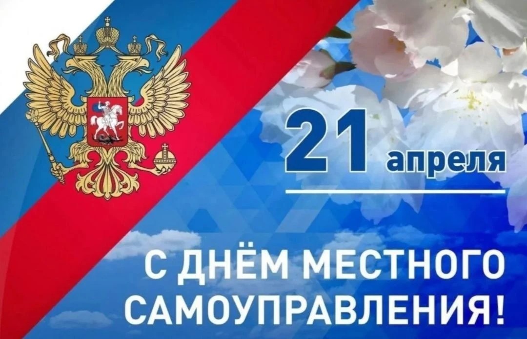 21042026цц