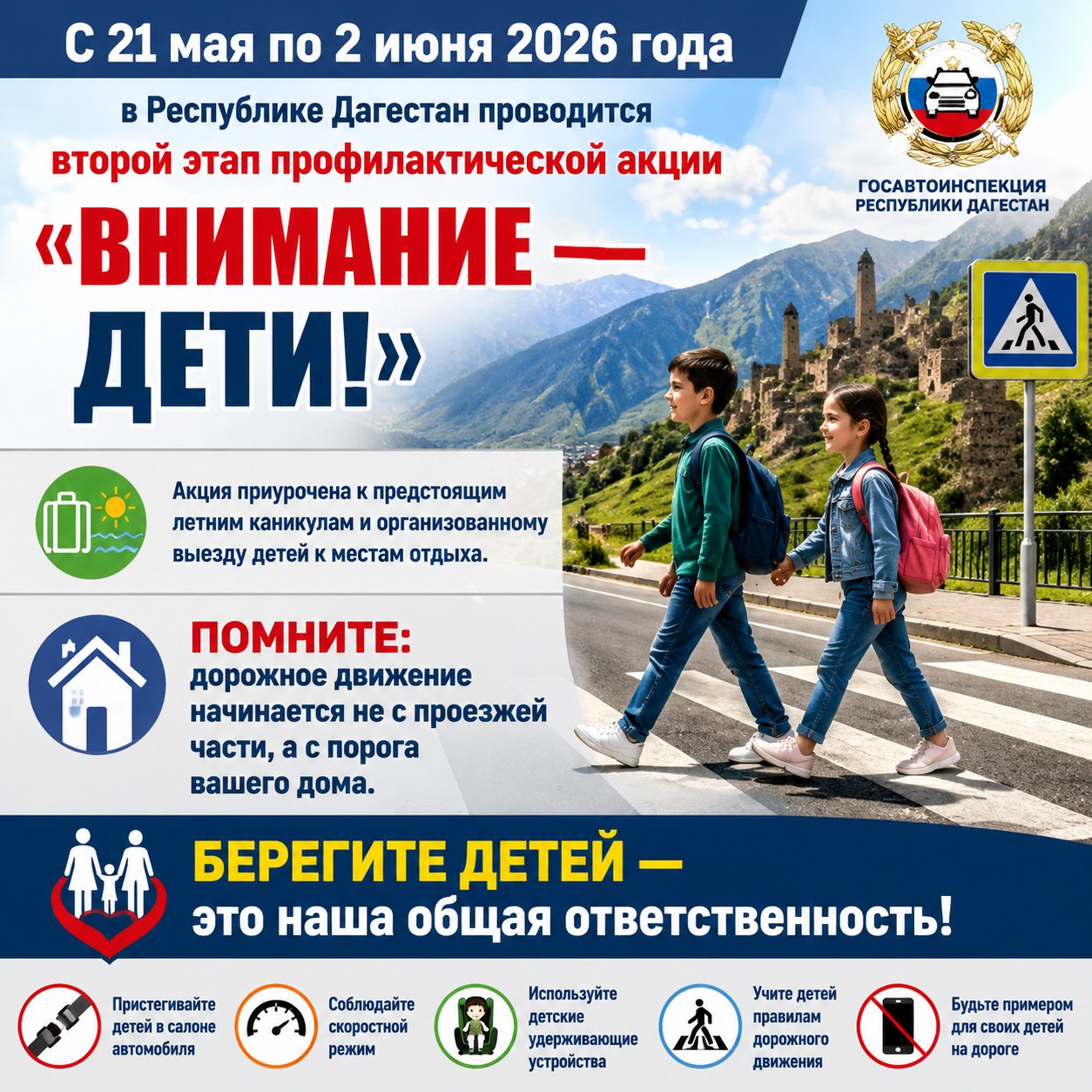 21052026смм