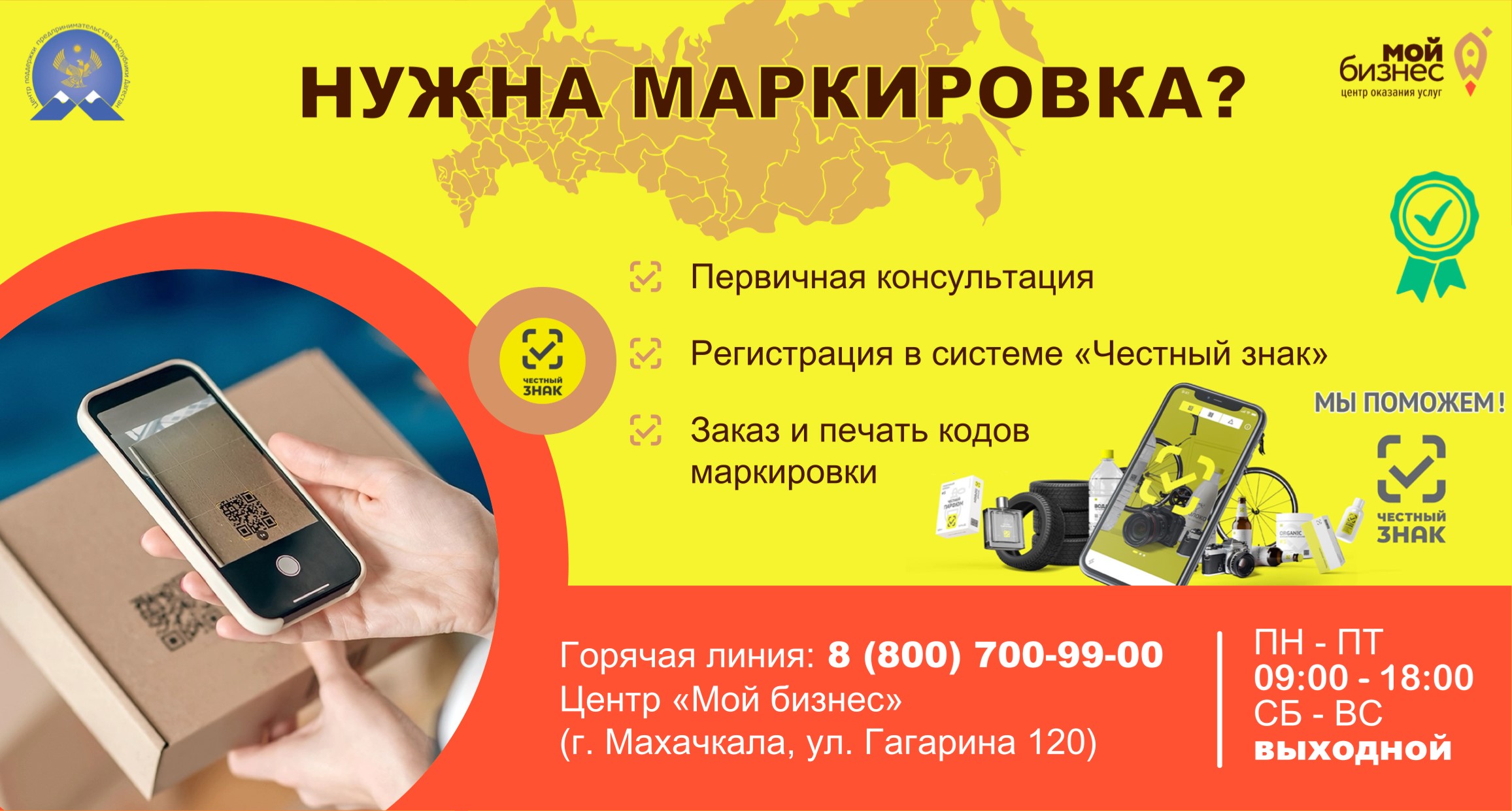 23062026aa