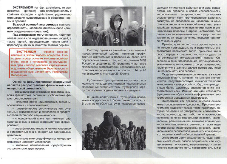 pamyatka2 fill 761x552