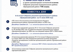 0706йй
